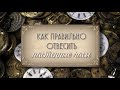 Часовое дело. выпуск #1