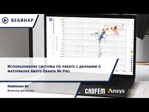 Videó: Mi az a disztális CSM?