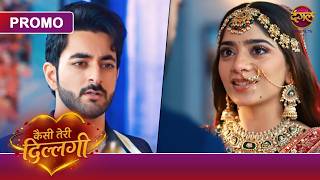 How Deep Is Your Love | Will Kajri’s Love for Akash Be Fulfilled? | New Show | Dangal TV screenshot 4