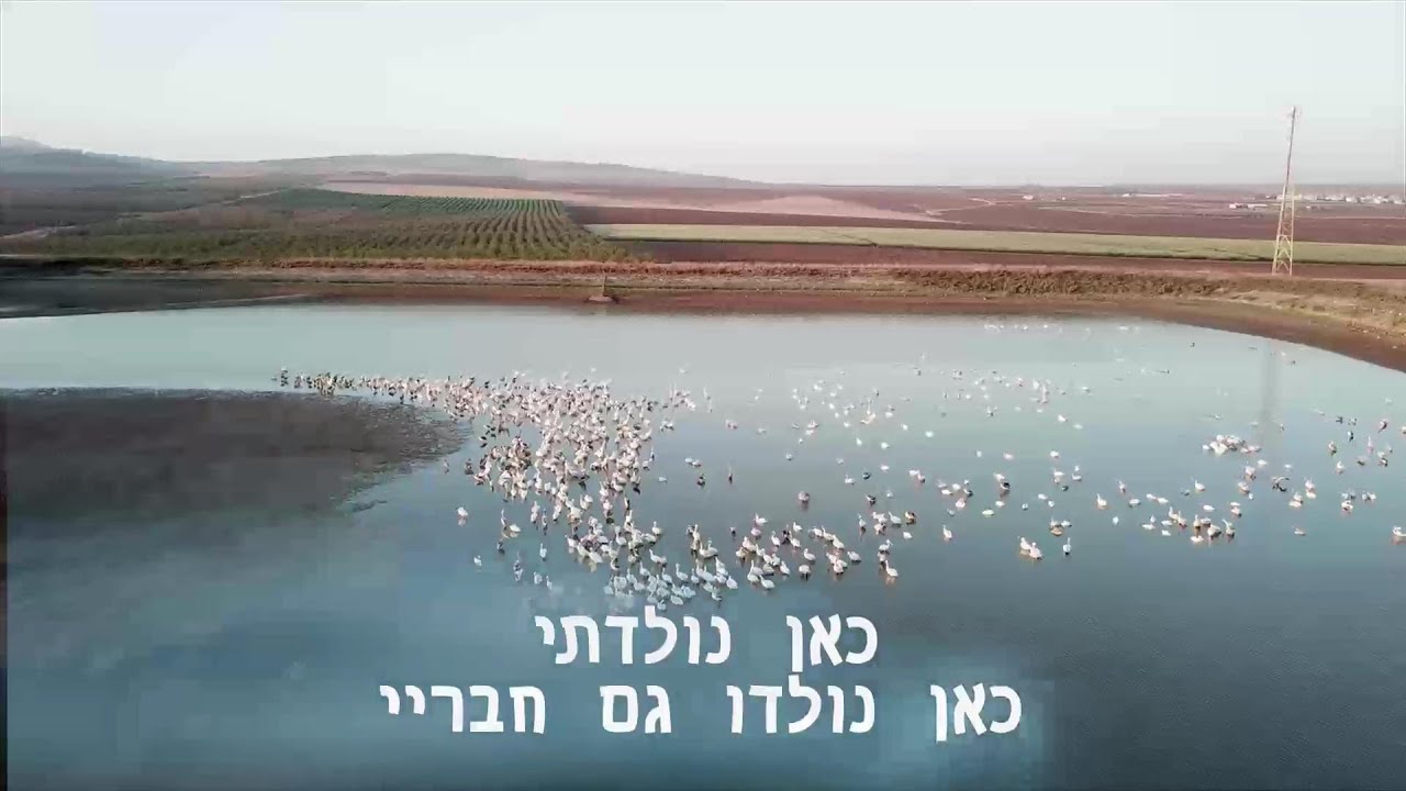 רמת צבי שנת יב 2020 קליפ ברכה מההורים - YouTube