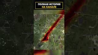 Эту катастрофу СКРЫВАЛИ 30 ЛЕТ