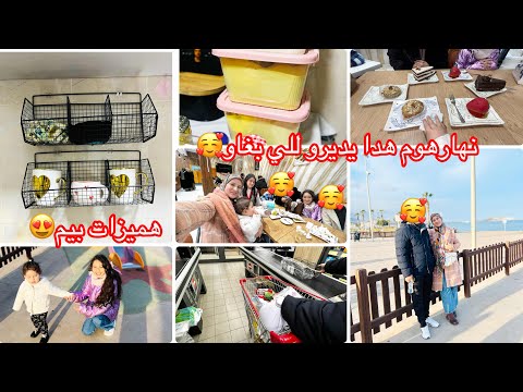 نهار خصصناه للبنات خرجناهوم يفوجو تخفيضات بيم مشترياتي غي شفتهوم حمقوني