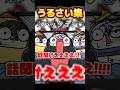 パッションが強すぎる葛葉 #shorts