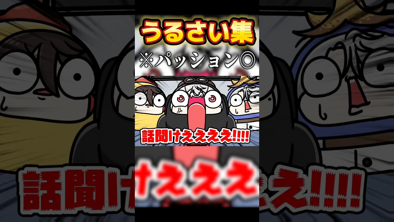 パッションが強すぎる葛葉 #shorts のサムネイル