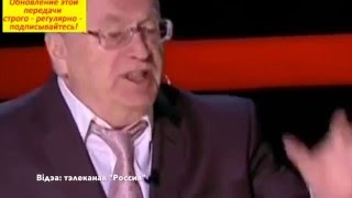 У эфіы тэлеканалу "Россия" 22 сакавіка 2016 расейскі палітык Уладзімір Жырыноўскі пракамэнтаваў сёньняшні тэракт у Брусэлі і, сярод іншага, заявіў: "Тэракты будуць ісьці па ўсёй Эўропе! І нам гэта выг