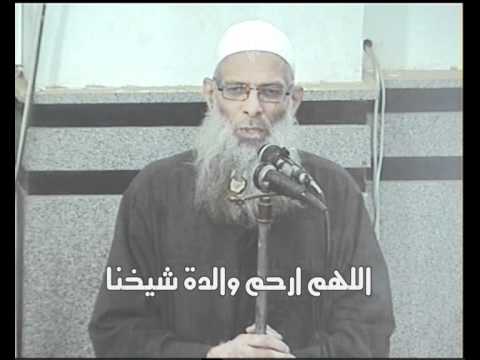 رحمك الله يا أمي 