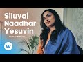 Siluvai Naadhar Yesuvin  Cover by Monica M