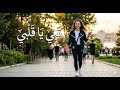 اجمل غنية عربي كردي تركي تعي يا قلبي ريمكس         نجومي