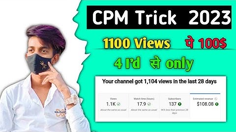 CPM Work Kaise Kare 2023 | 8 I