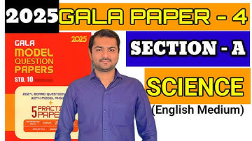 Std 10 Science Gala Assignment Solution 2025 || Paper 4 Section A || #galaassignmentsolution #gseb