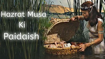 Hazrat Musa ki Paidaish ka waqia | Part 2 | Hazrat Musa birth story | Prophet Moses.