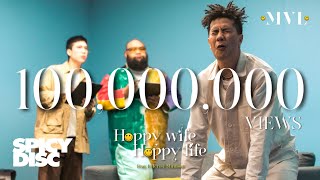 Video thumbnail of "MVL - Happy Wife Happy Life (feat. F.HERO, MINDSET) (PROD. by BOTCASH) | (OFFICIAL MV)"