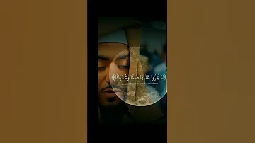 وكان الله غفورا رحيما ياسر الدوسري تلاوة خاشعة قران كريم ياسر الدوسري Yasseraldossari Quran 