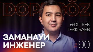 Әділбек Тәжібаев: Энергетикалық қауіпсіздік, отандық өнімге сенім, ғылым неге ақша әкелмейді