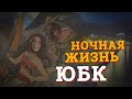 Как стать знаменитостью за 1 день!!!!!Идея для бизнеса!!!