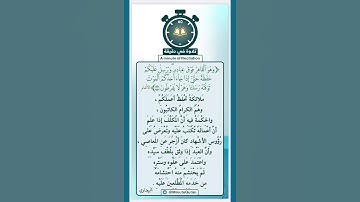 تلاوة في دقيقة (وهو القاهر فوق عباده) تلاوة للشيخ أحمد الحذيفي