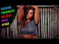 VOCAL TRANCE MUSIC MIX #168 ---- BEST TRANCE MUSIC