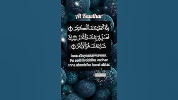 Surah Al - Kawthar #سورة_الكوثر #surahkawthar
