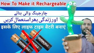 Cactus Toy Life Time Battery Solution | How to Make Rechargeable | Cactus Toy Not Working | Cactus 🌵