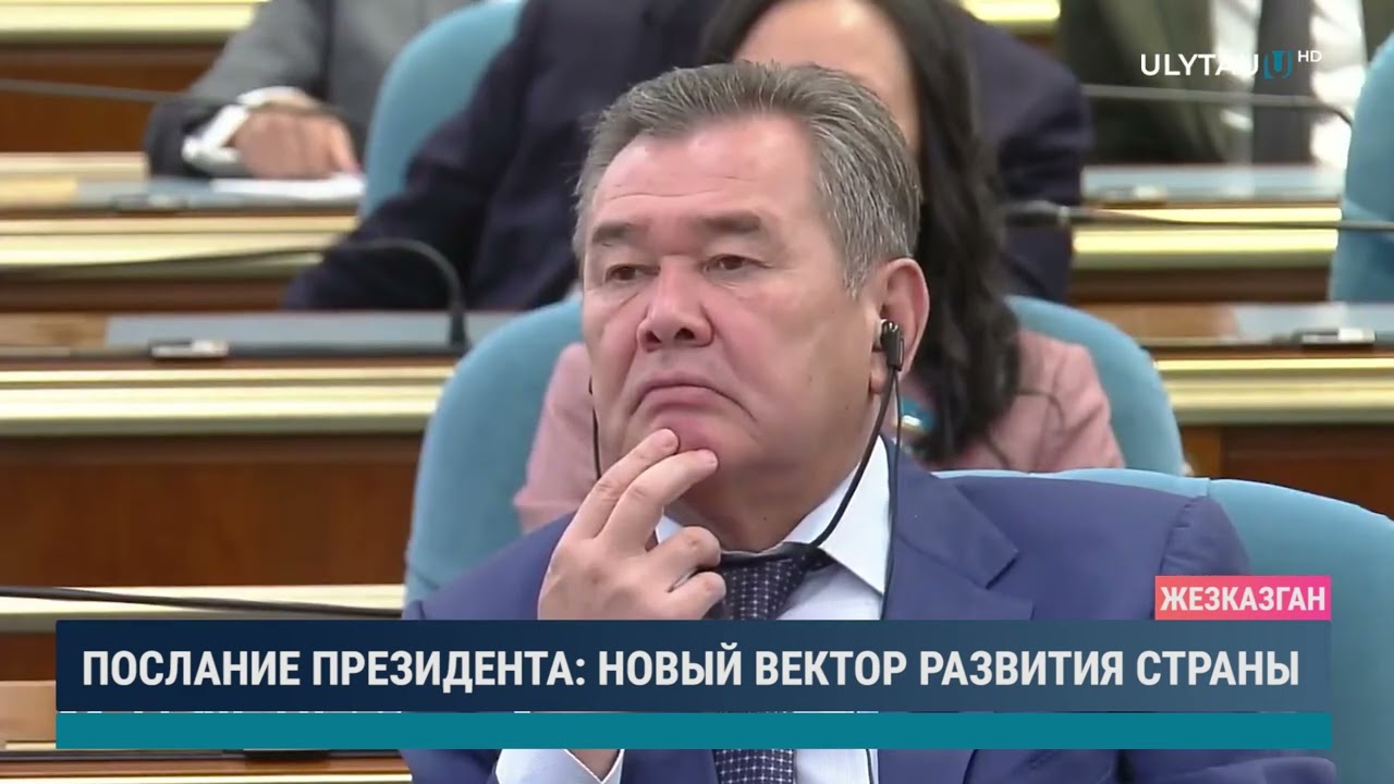 ПОСЛАНИЕ ПРЕЗИДЕНТА НОВЫЙ ВЕКТОР РАЗВИТИЯ СТРАНЫ