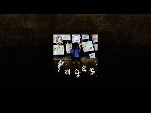Appleby - "Pages"