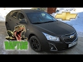 🔥 Последствия ужасной покраски Plasti Dip 🚘 Покраска в Raptor U-POL Chevrolet Cruze