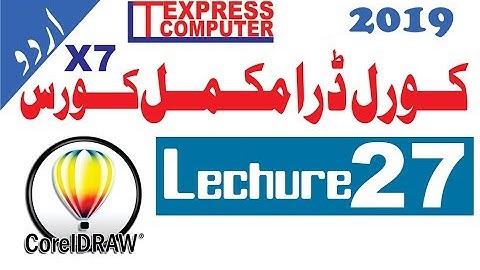 TEXT TOOL coreldraw graphic designing in urdu and hindi video tutorial Part 27
