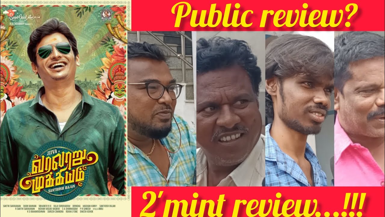 varalaru mukkiyam public review varalaru mukkiyam movie review