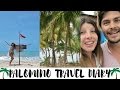 PALOMINO, COLOMBIA TRAVEL DIARY: Things To Do In Palomino (aka. Tropical Paradise)