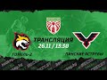 Гомель-2 – Пинские ястребы | 26.11.2021 | Высшая лига