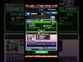 真獣神化トラップ #shorts #モンスト