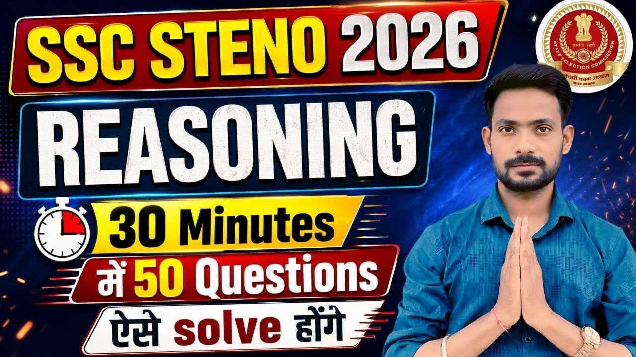 Last 60 Days Reasoning strategy for ssc stenographer 2026 || ssc steno ...