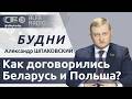 🔴Беларусь и Польша обменялись задержанными. ОАЭ выходят из ОПЕК. Трамп губит сельское хозяйство США