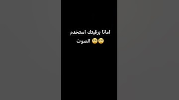 #قرآن #ياسر_الدوسري #سورة_المؤمنون #قران_كريم #الرحمن #القرآن_الكريم #اكسبلور #المراه