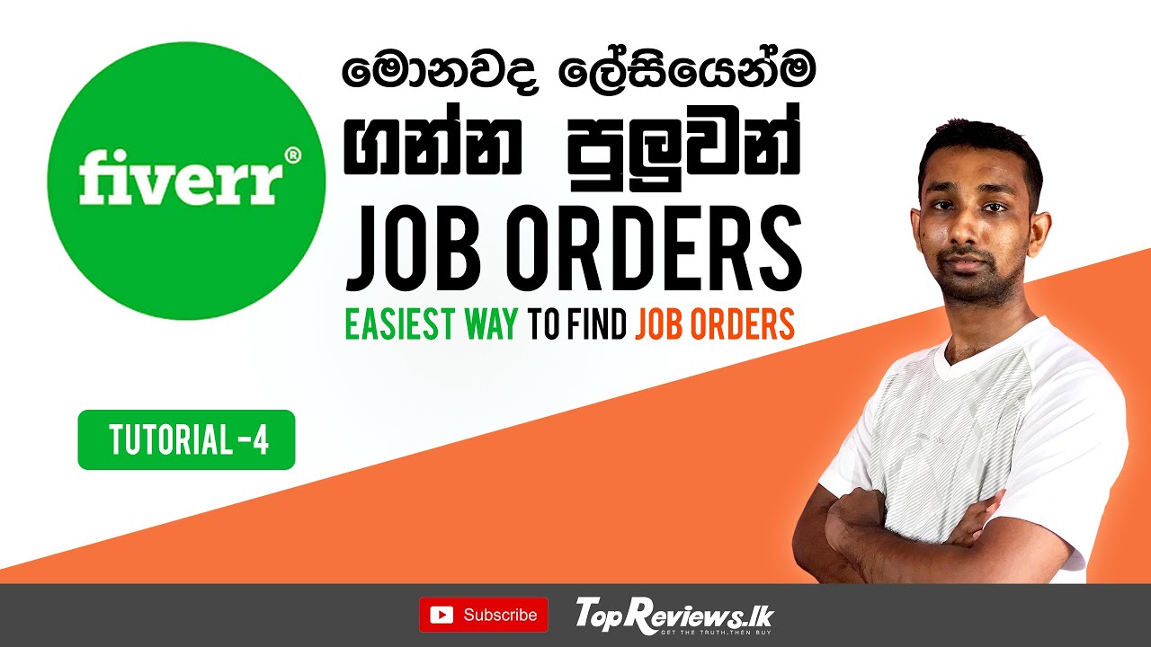 Easiest way to find Fiverr Jobs & Orders - Tutorial #4 | පහසුවෙන්ම ...