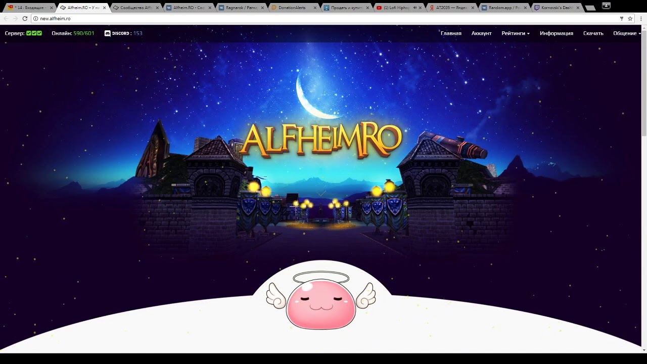 Розыгрыш 100 призов feat. Kornovski