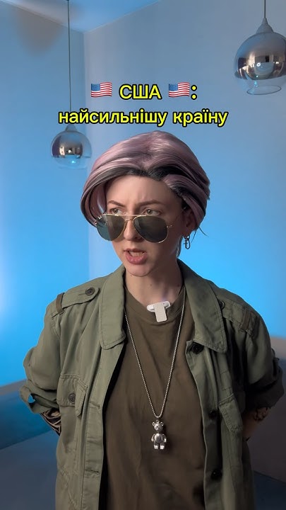 українські герої - YouTube