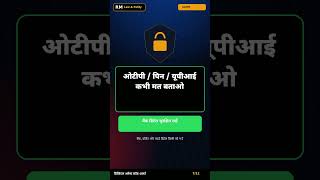 Digital Arrest Scam क्या है? | 1930 Cyber Fraud Helpline