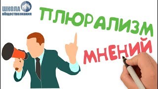 Политические партии и движения 🎓 Школа обществознания 9 класс