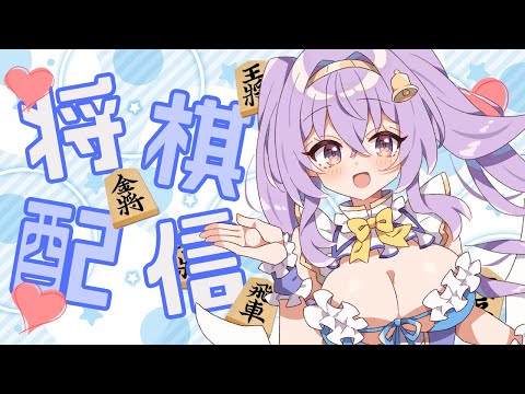 【お将棋  初心者】初段 目指して 野良対局#19👼【VTuber 天使 鐘 初心者 縦型 #short】