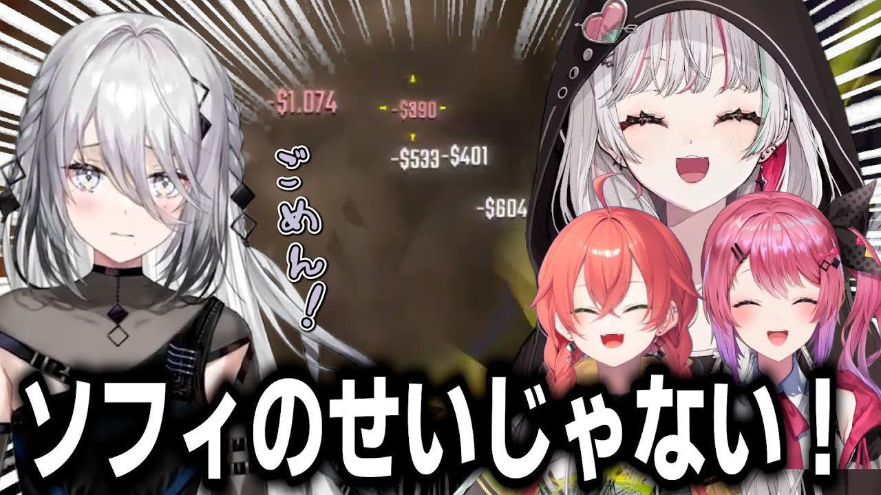 【 R.E.P.O. 】ハプニングと笑いが絶えないがぶっくREPOまとめ【石神のぞみ/獅子堂あかり/ソフィア・ヴァレンタイン/倉持めると/にじさんじ切り抜き】