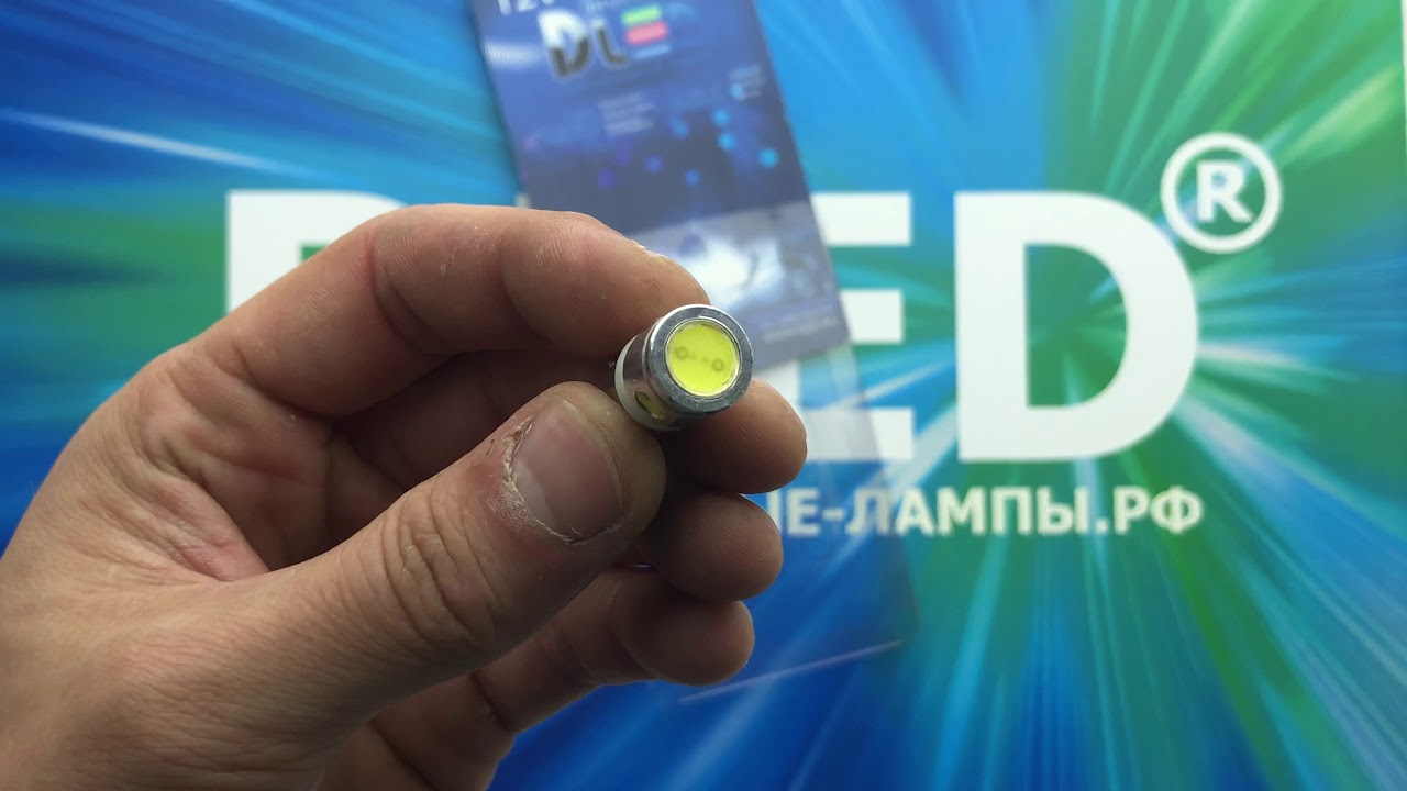 Автомобильная светодиодная лампа T4W - 1 HP + 3 mini hp