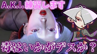 スト6！いつの間にかプラチナ戻らないと罰ゲーム実行になる！
