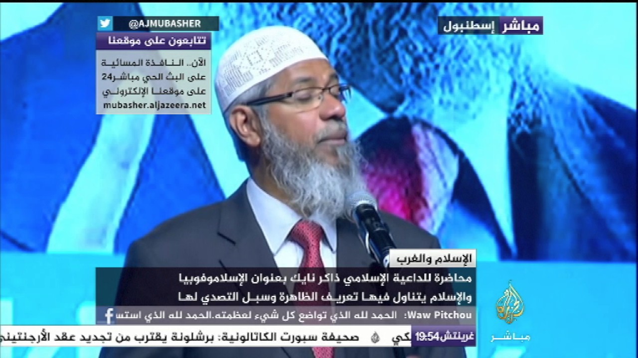 شاب يسأل الداعية الإسلامي "ذاكر نايك" : صديقي يحب جبريل أكثر من النبي محمد، هل من مشكلة في ذلك؟