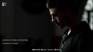 Uplifting Nasheed Qiyamun Tasmu (One Hour) - Muhammad Al Salman