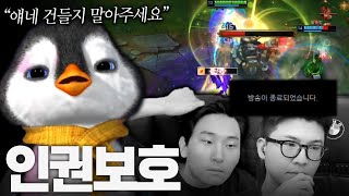 채팅으로 멘탈이 깨져버린 사와교【LOL】