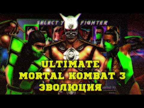 Video: Poplatky Za Správy SNES Mortal Kombat Zaskočia
