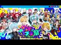【#カオススプラ祭】圧倒的身長チームおさでい視点【おさでい/すにすて/STPR Family】