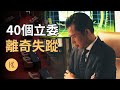 【直播精華】 2023新年快樂！開會摸魚大解析