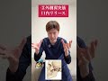 ココ押して痛い人…死ぬほど顎関節歪んで顔たるむ